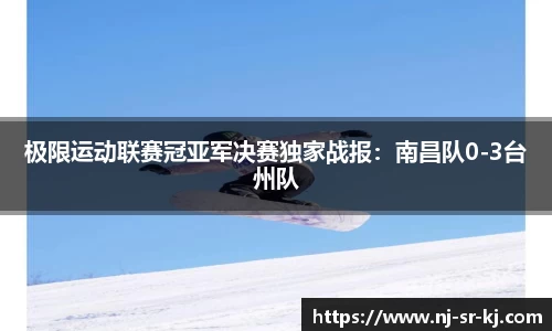OD体育官方网站