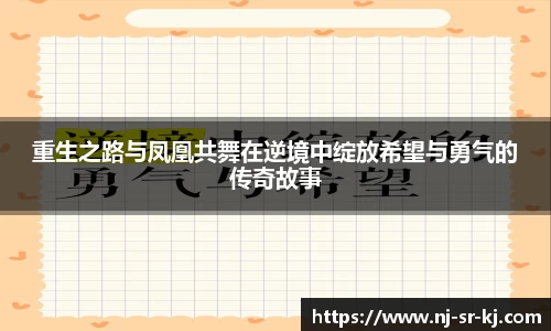 OD体育官方网站