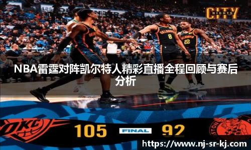 OD体育官方网站